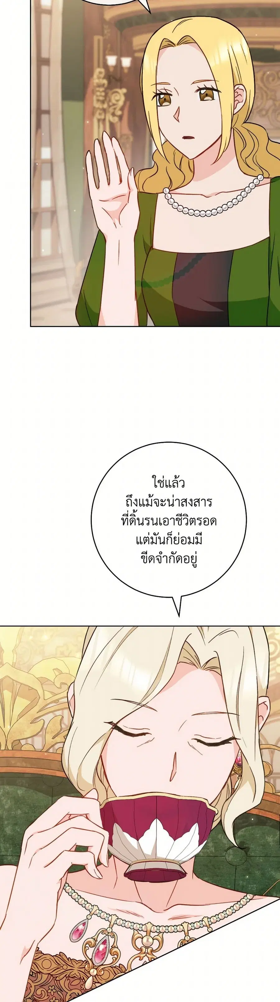 หน้า 19 จาก 35