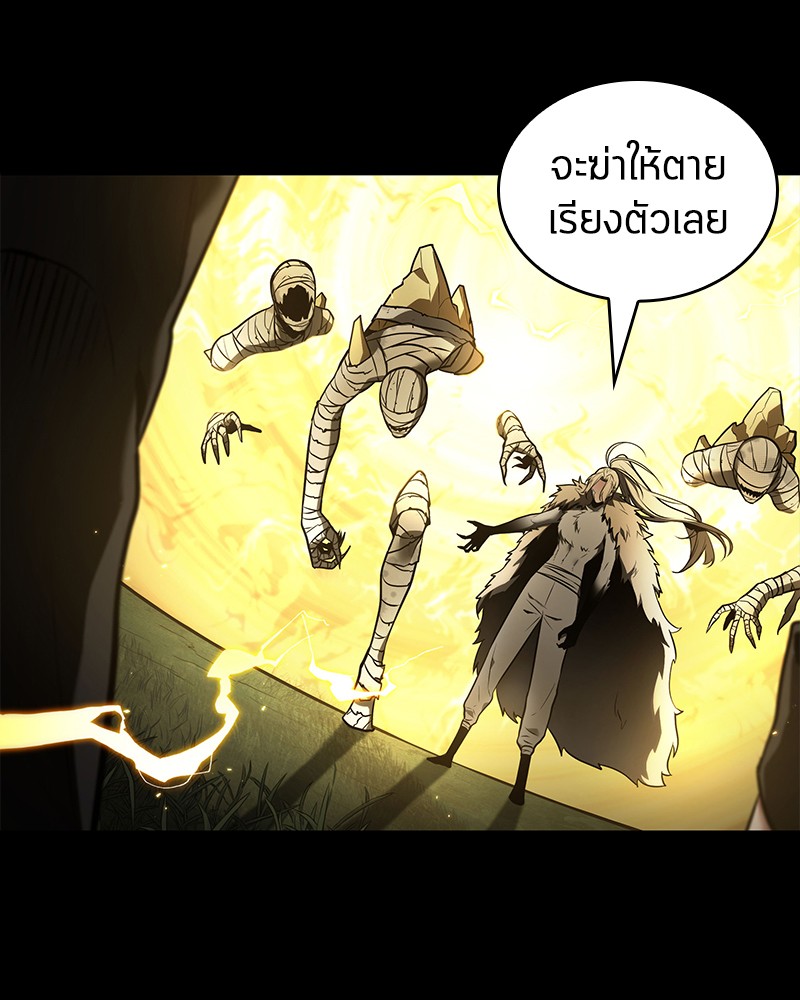 หน้า 107 จาก 119