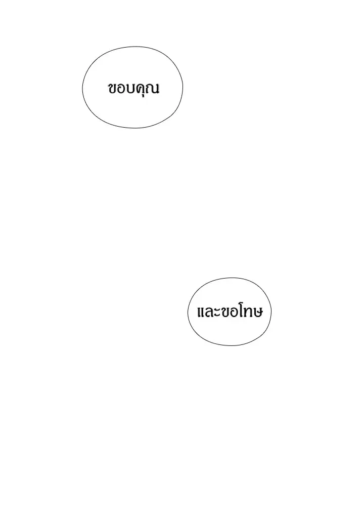 หน้า 80 จาก 84