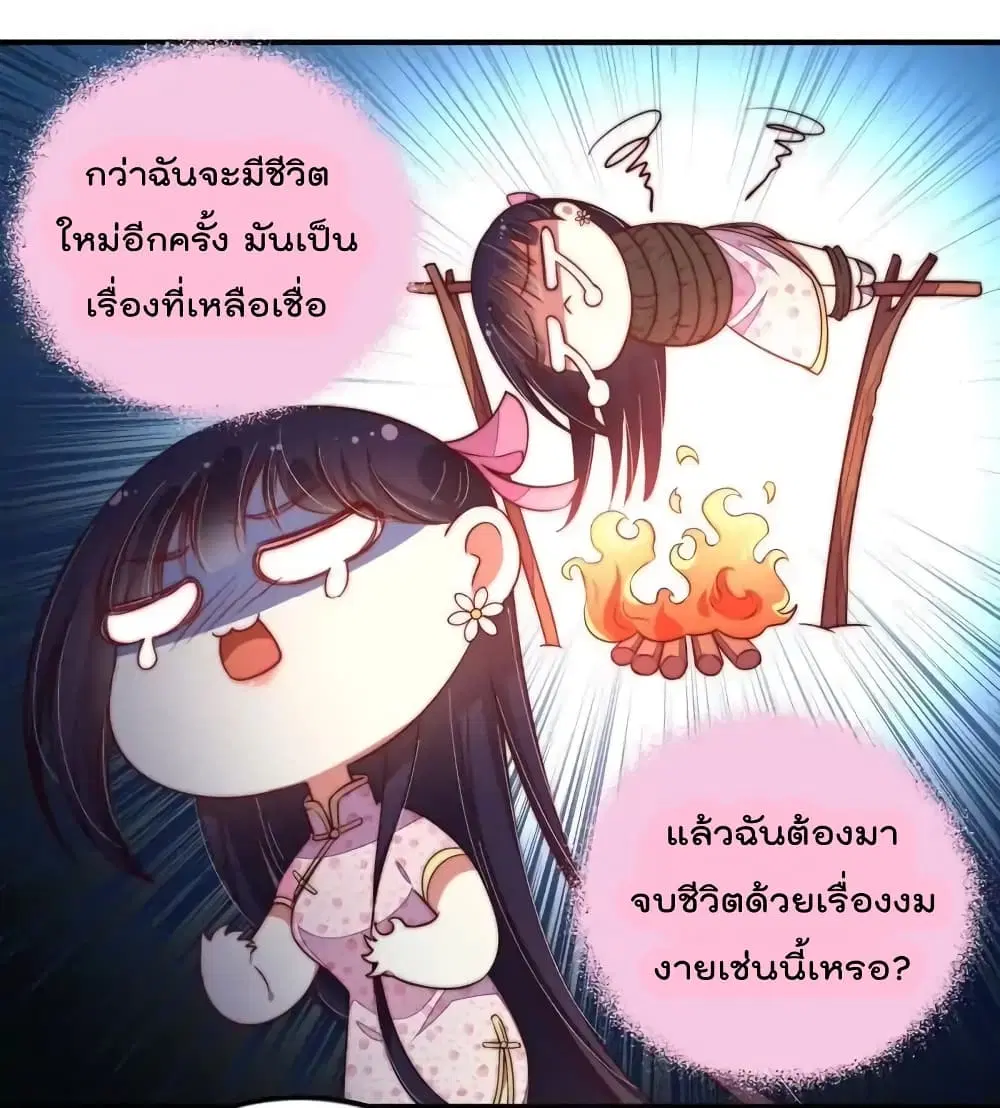 หน้า 14 จาก 29