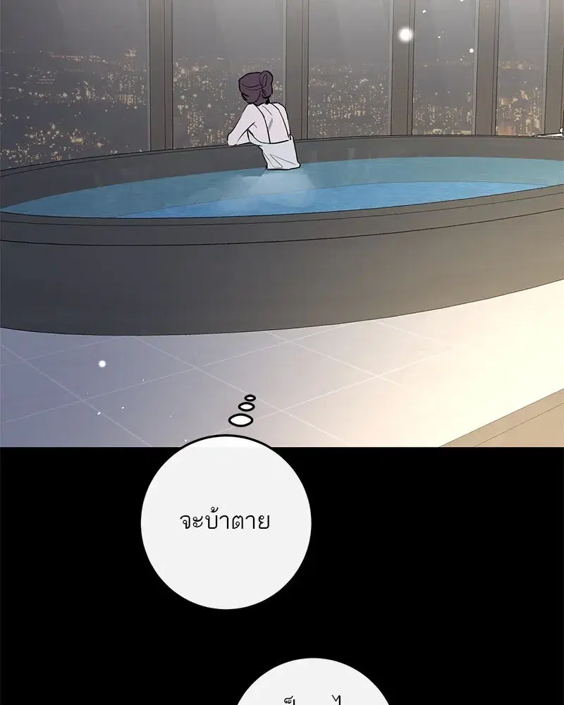หน้า 49 จาก 198