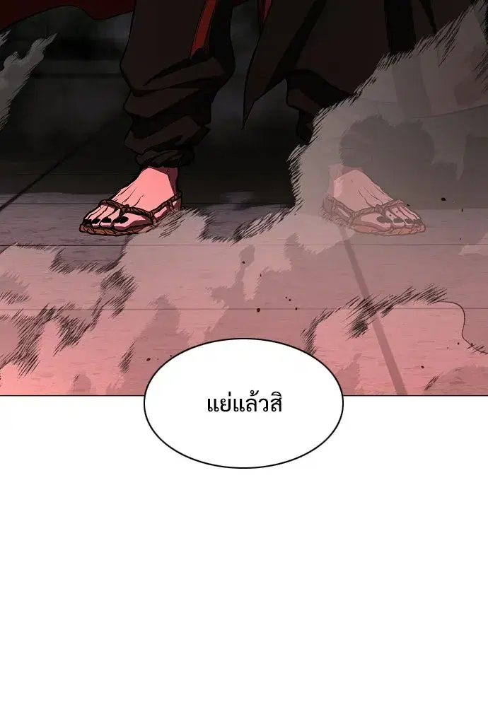 หน้า 80 จาก 135