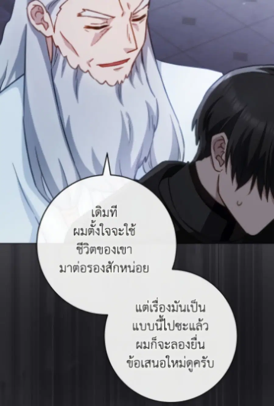 หน้า 20 จาก 156