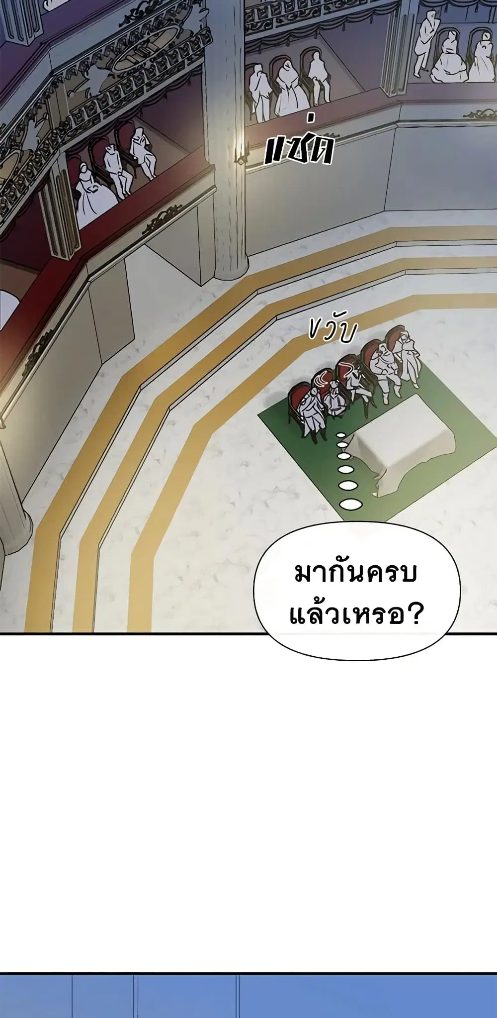 หน้า 38 จาก 46