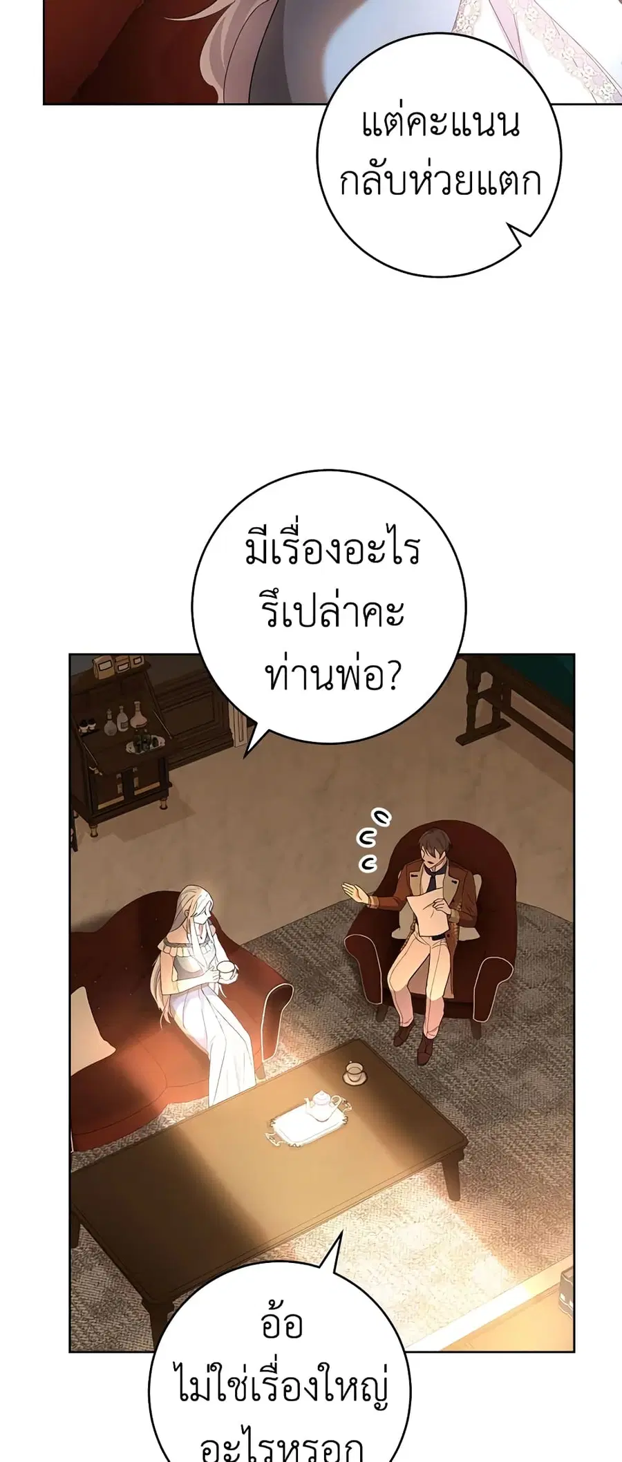 หน้า 57 จาก 61