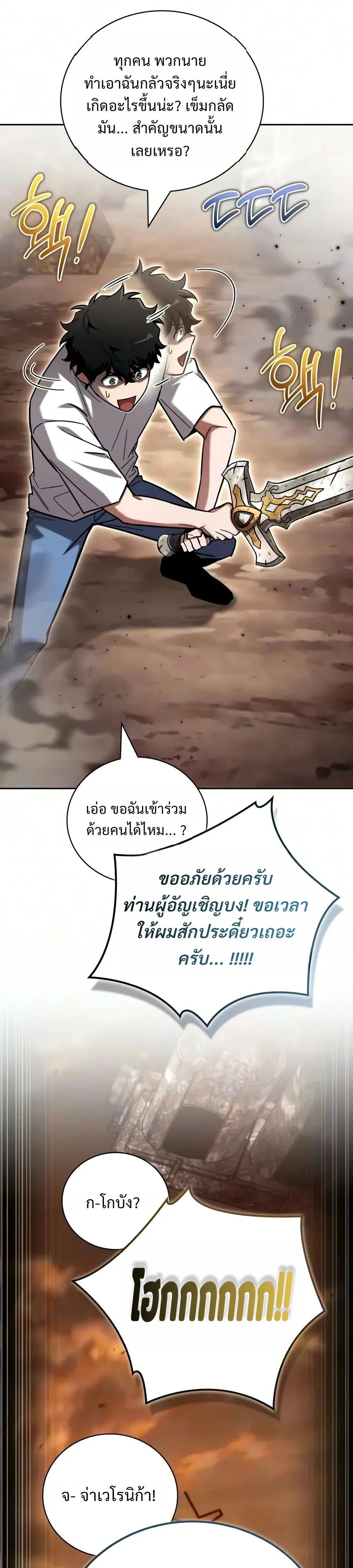 หน้า 31 จาก 55