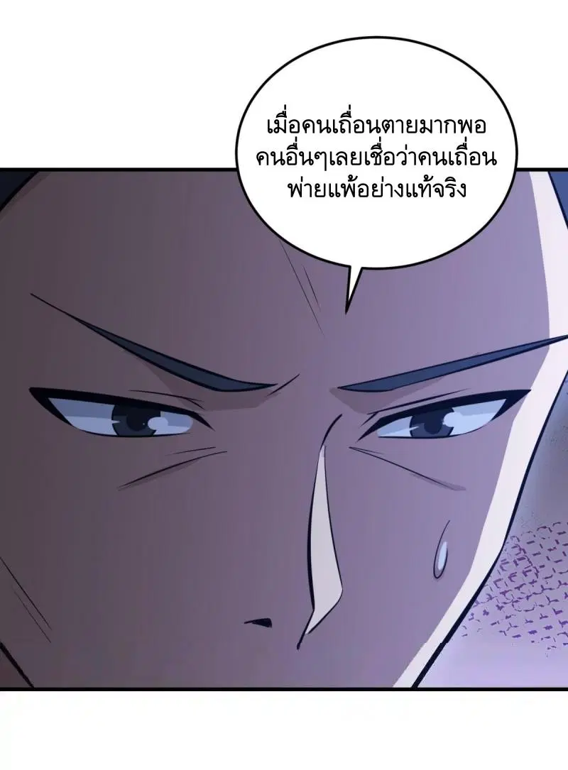 หน้า 42 จาก 61