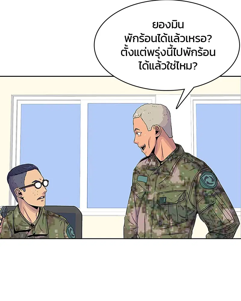 หน้า 40 จาก 91