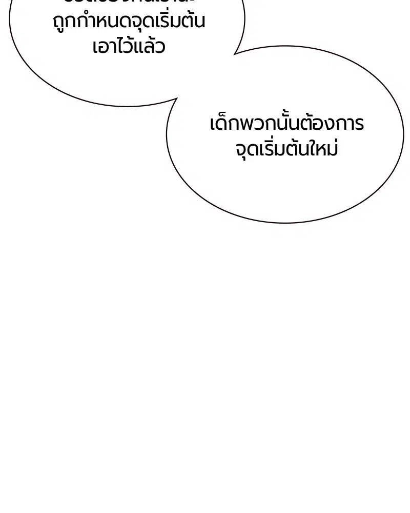 หน้า 124 จาก 185