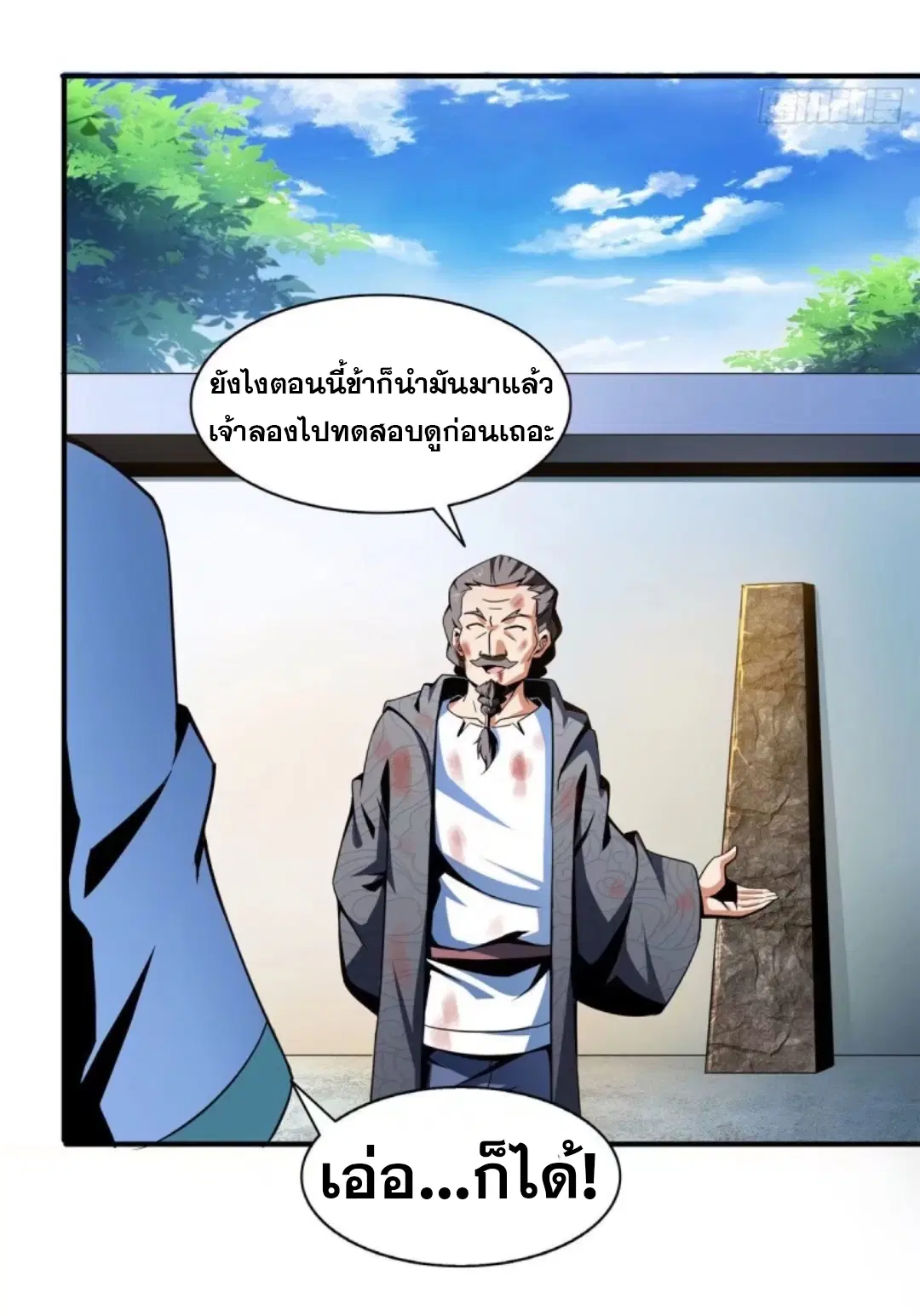 หน้า 16 จาก 35