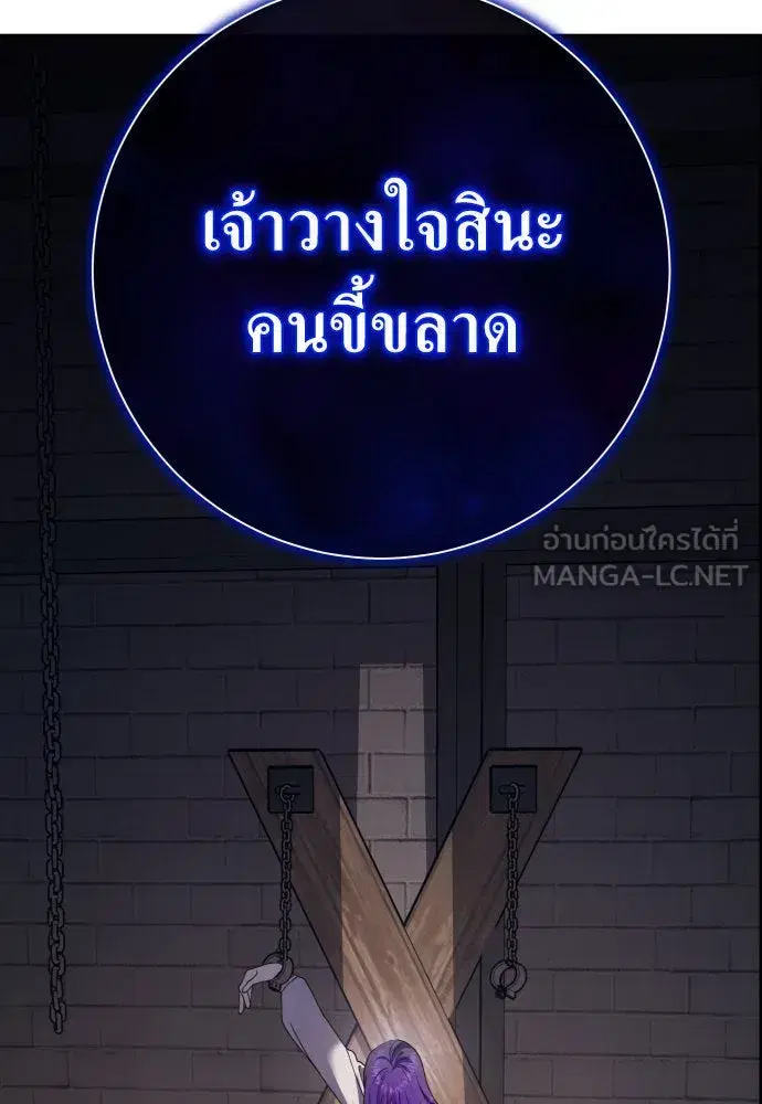 หน้า 69 จาก 190