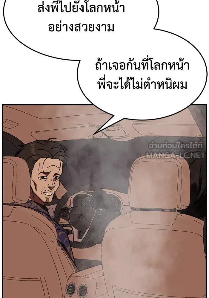 หน้า 9 จาก 162