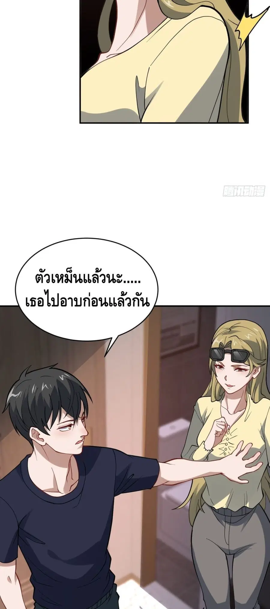 หน้า 24 จาก 42