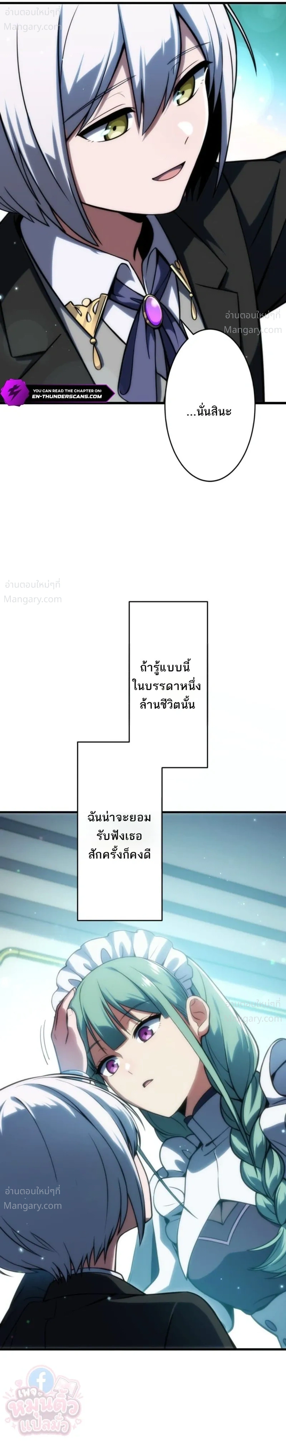 หน้า 7 จาก 25