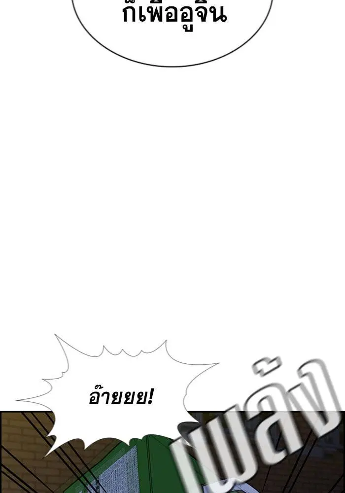 หน้า 101 จาก 128