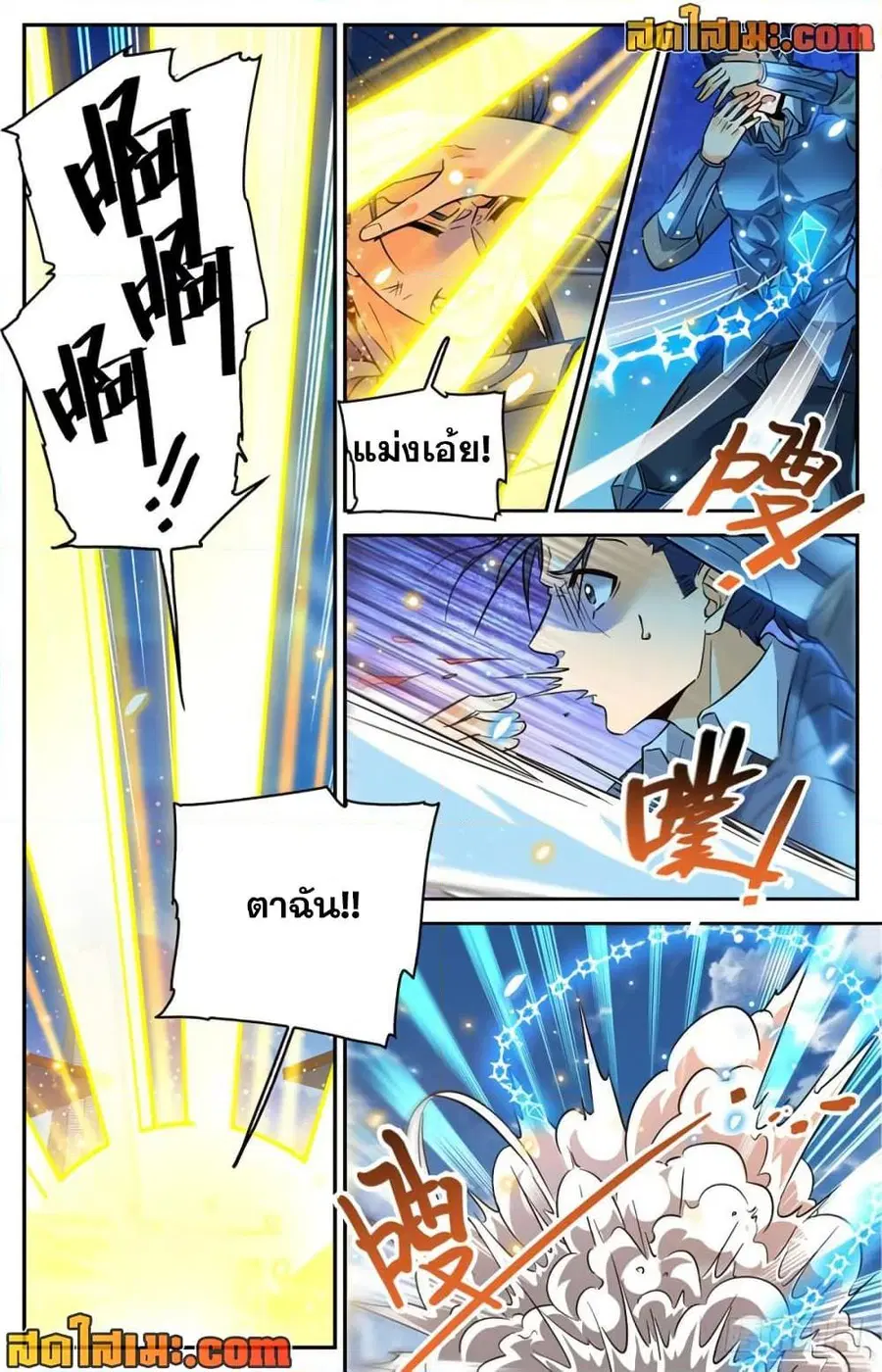 หน้า 6 จาก 14
