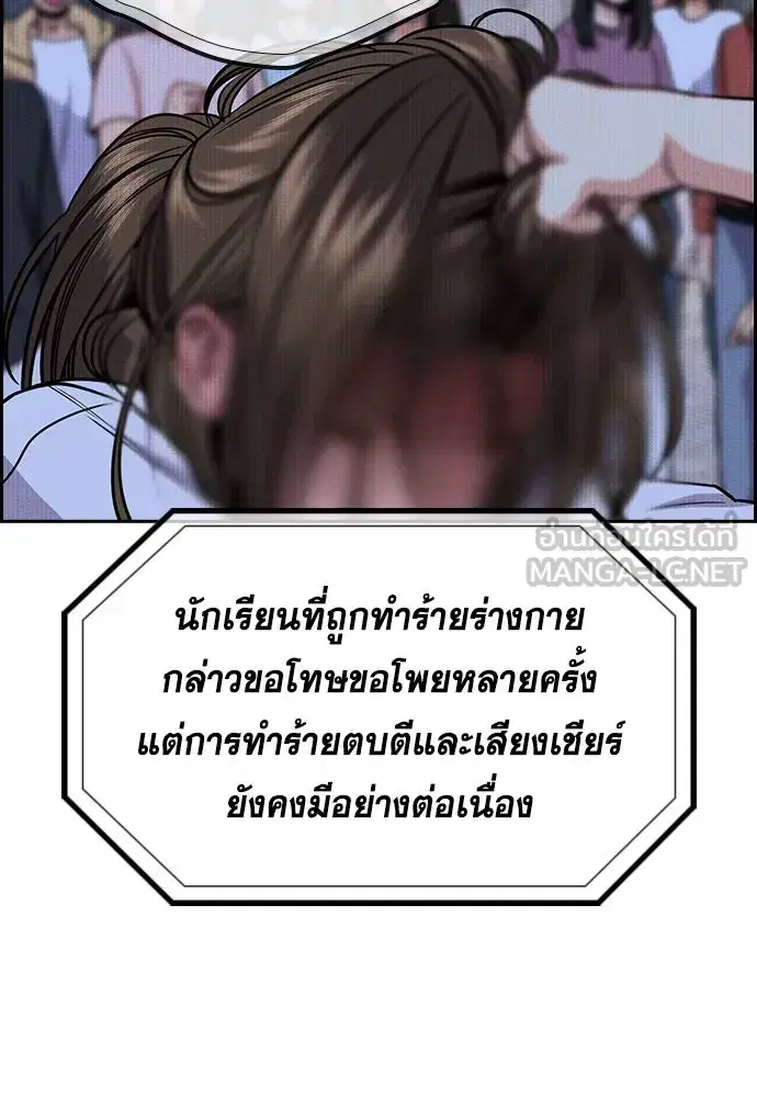 หน้า 198 จาก 263