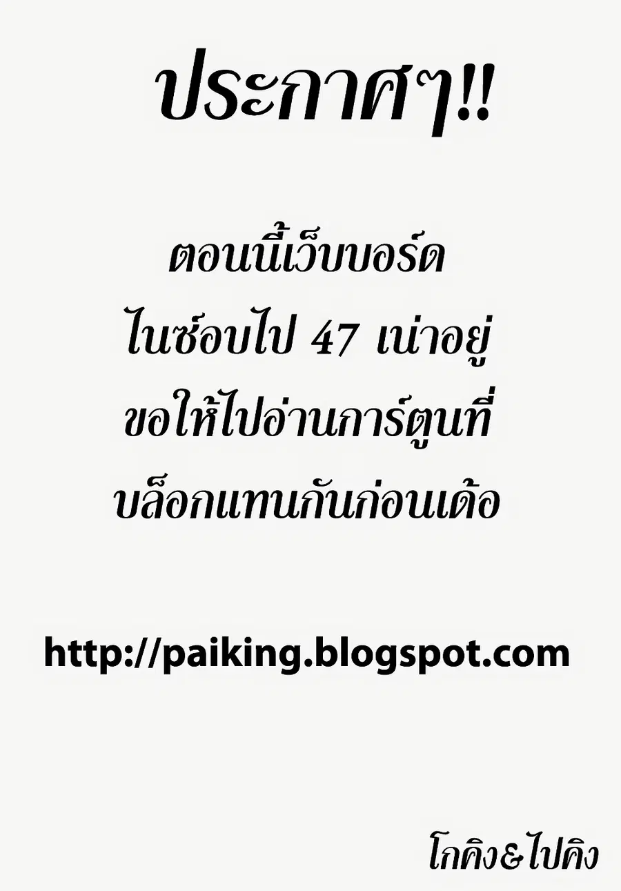 หน้า 1 จาก 20