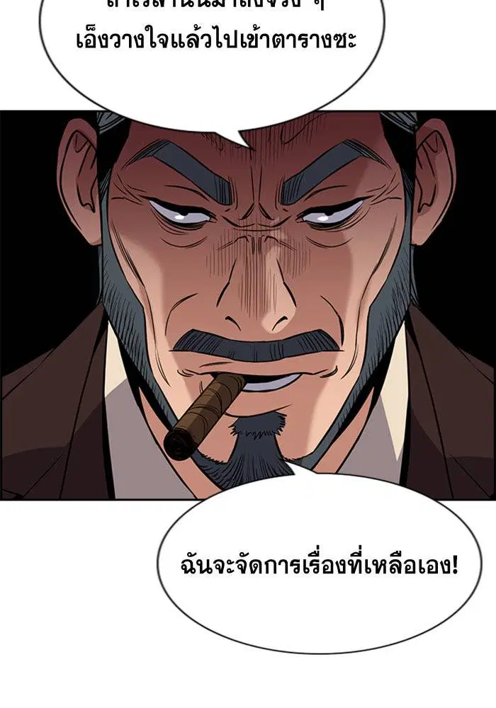 หน้า 55 จาก 124
