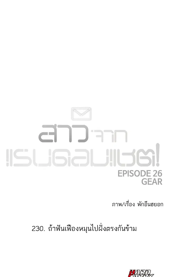 หน้า 109 จาก 110