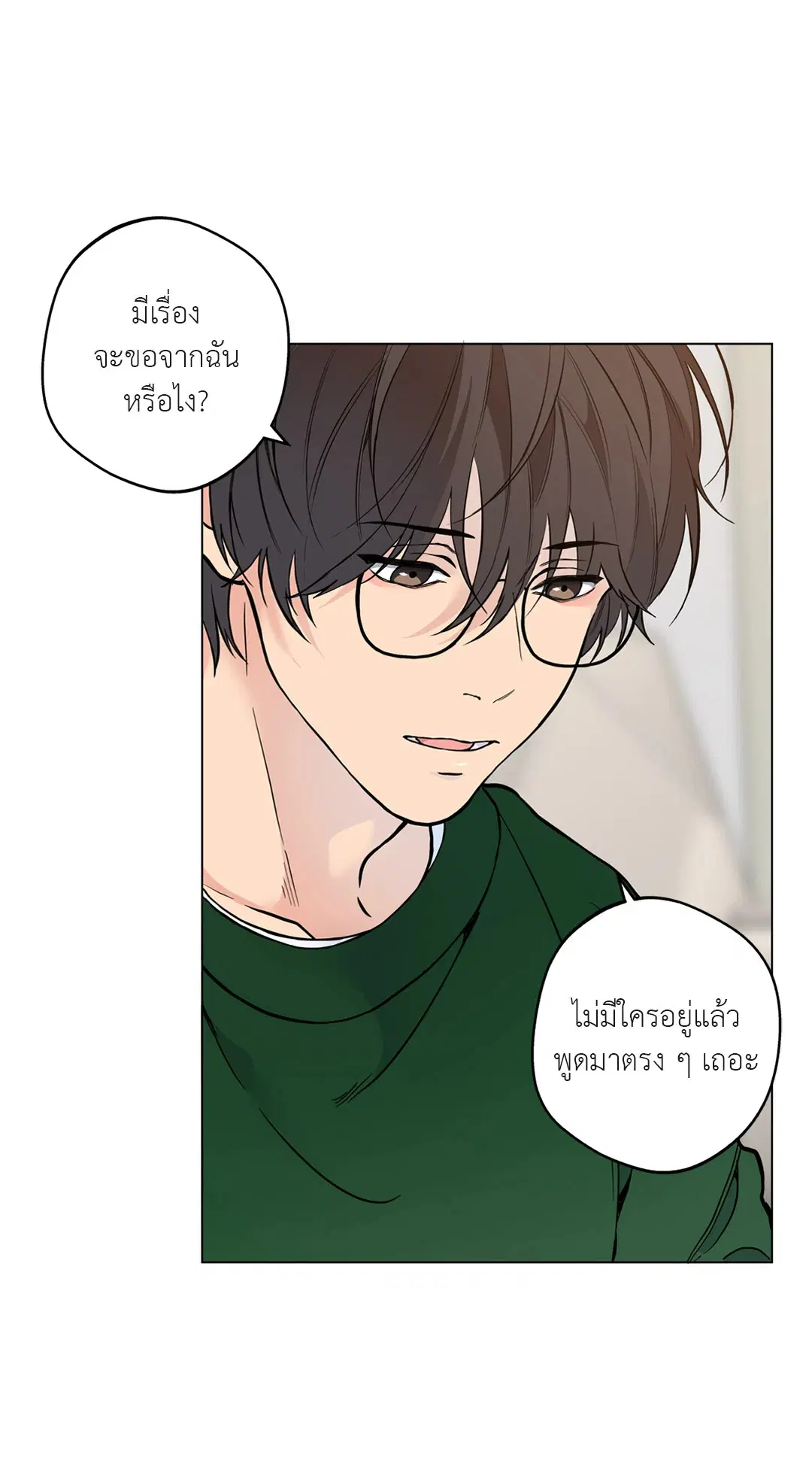 หน้า 48 จาก 72