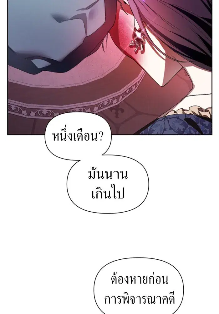 หน้า 53 จาก 174