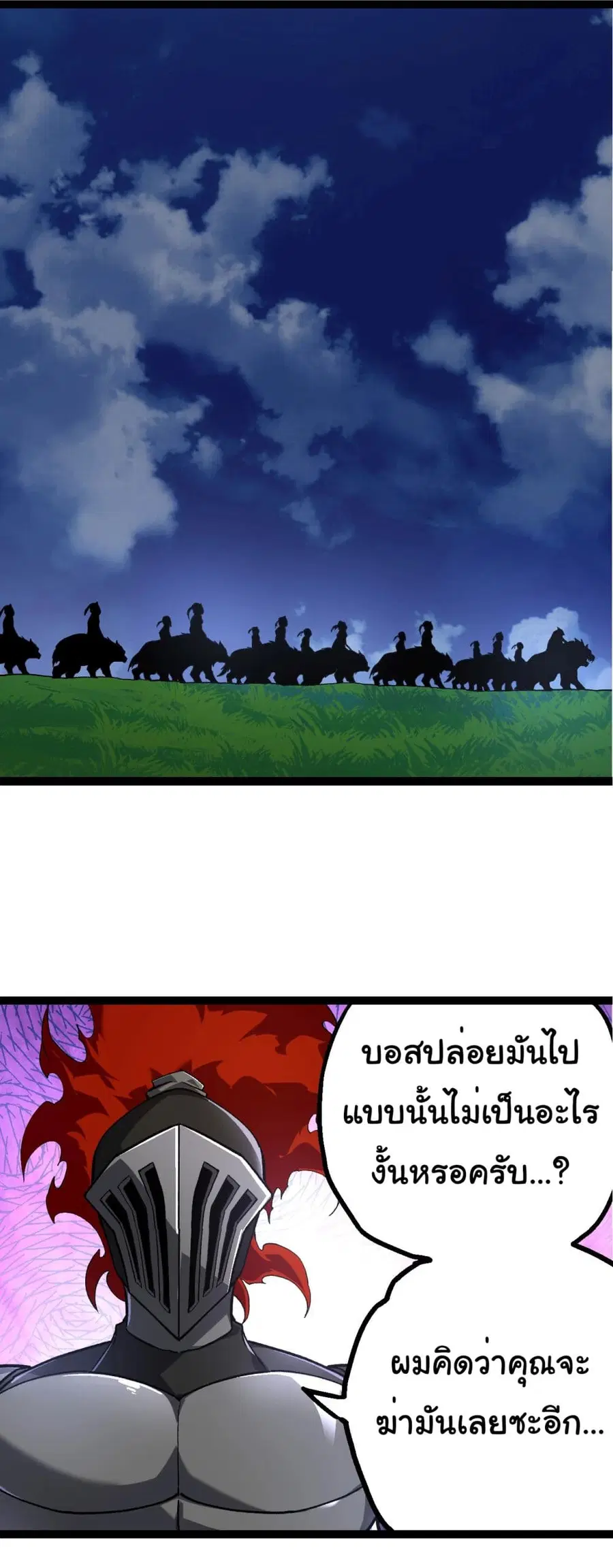 หน้า 38 จาก 42