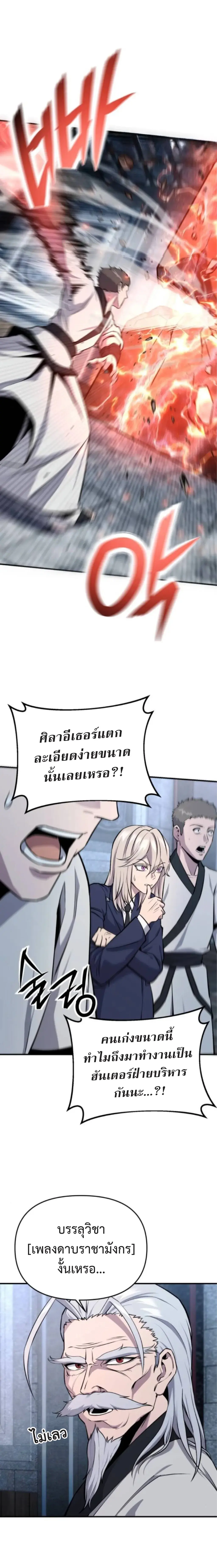 หน้า 13 จาก 34