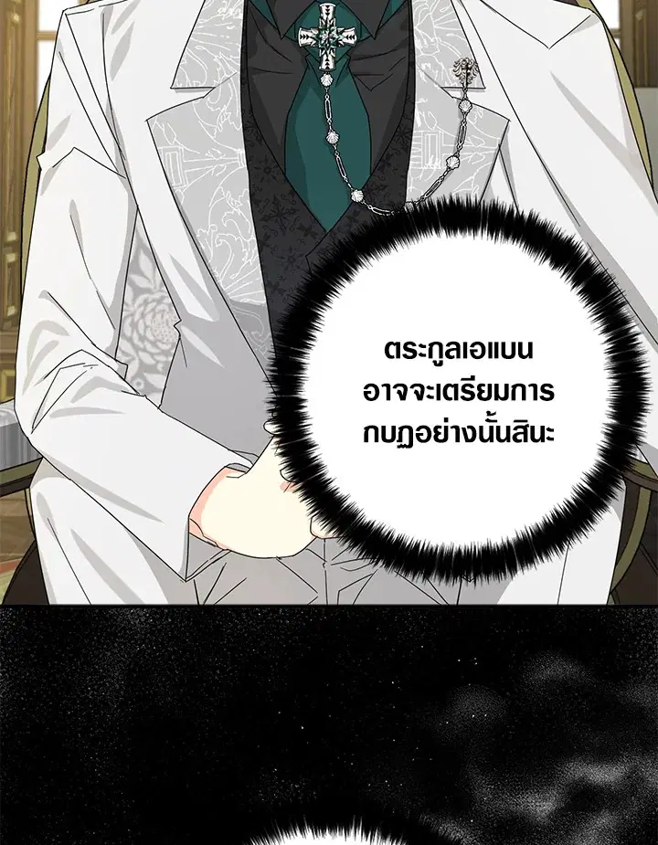 หน้า 16 จาก 93