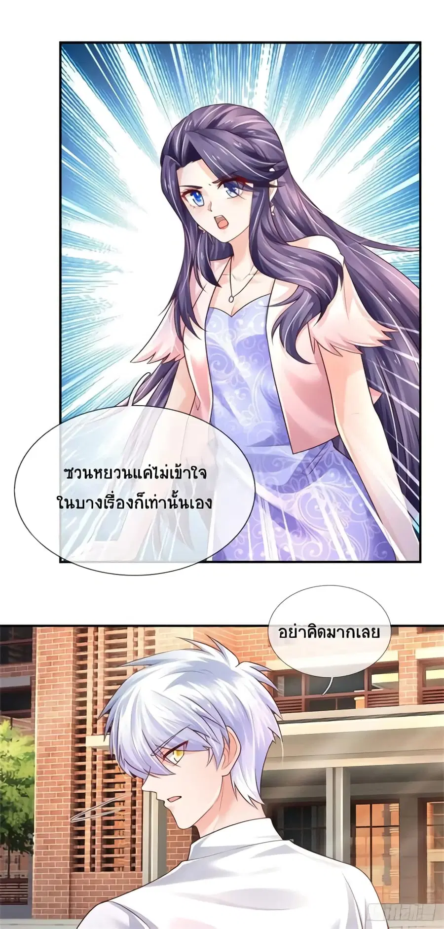 หน้า 2 จาก 29
