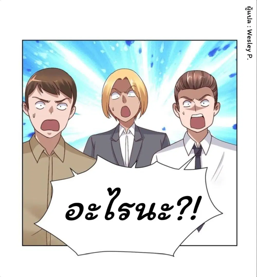 หน้า 16 จาก 31