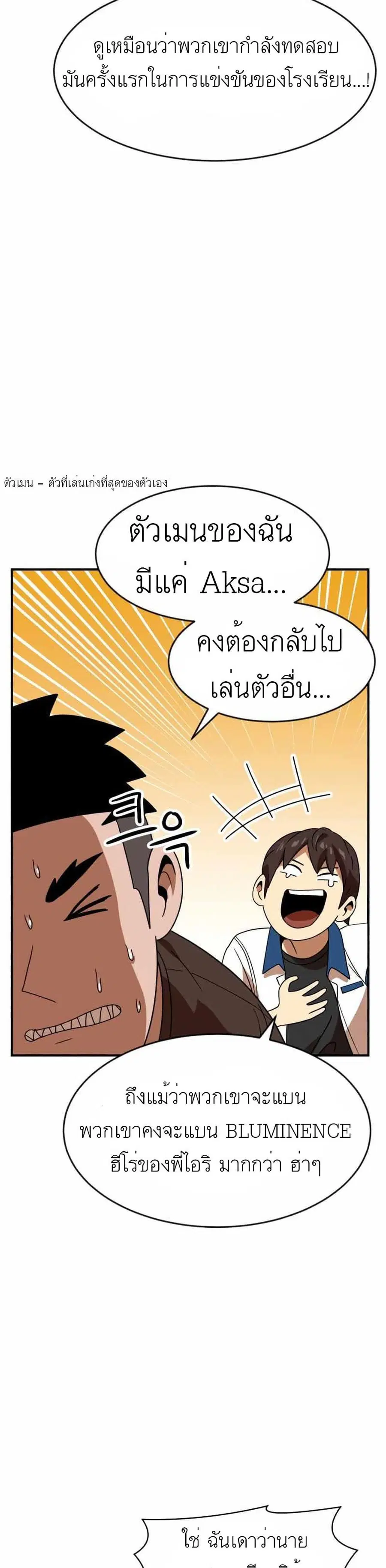 หน้า 17 จาก 50