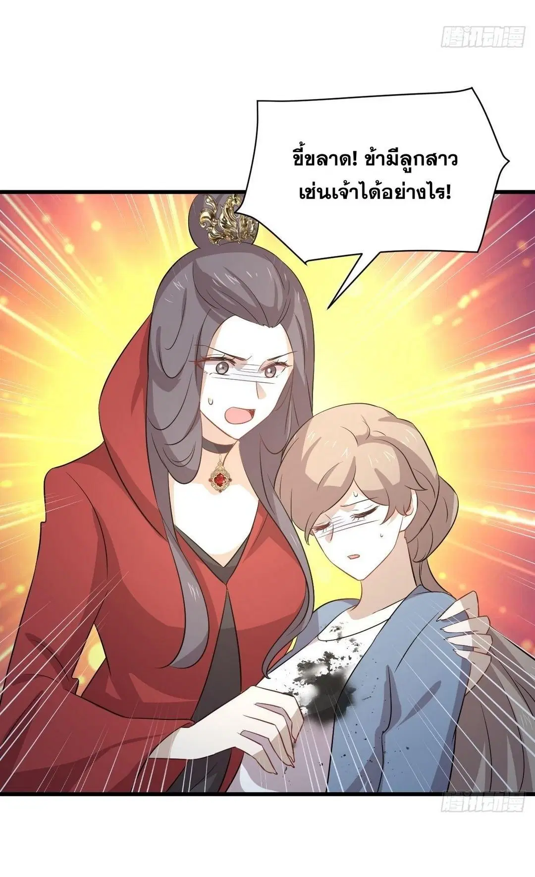 หน้า 45 จาก 51