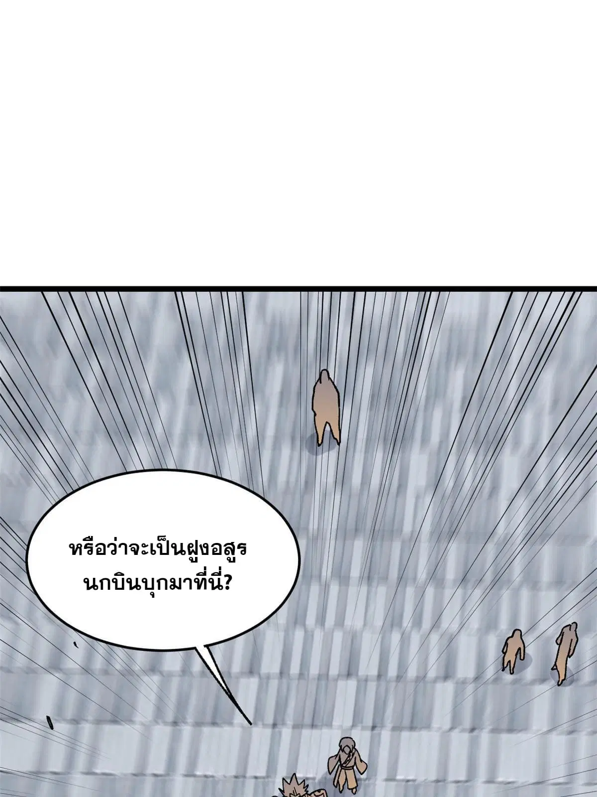 หน้า 24 จาก 80