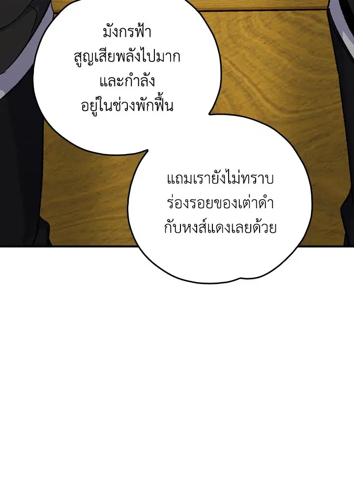 หน้า 27 จาก 114