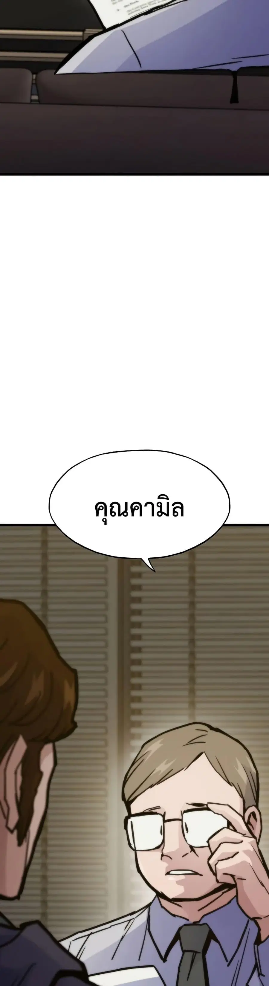 หน้า 35 จาก 50