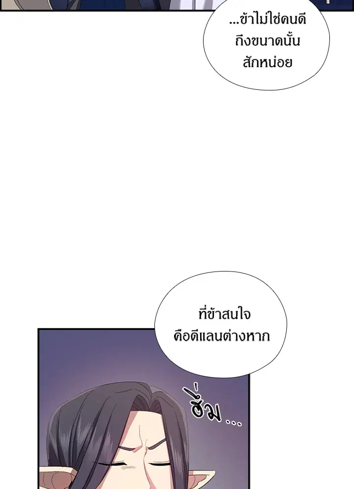 หน้า 9 จาก 79