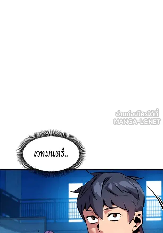 หน้า 99 จาก 148