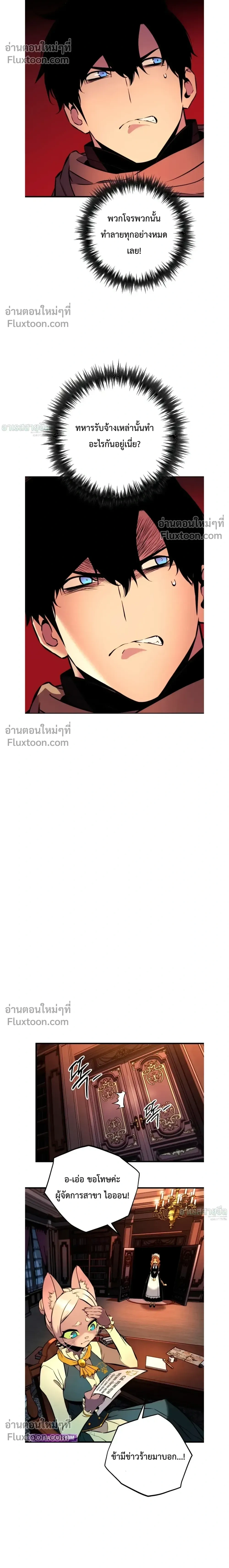 หน้า 41 จาก 47