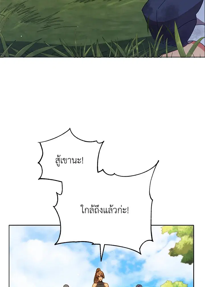 หน้า 33 จาก 117