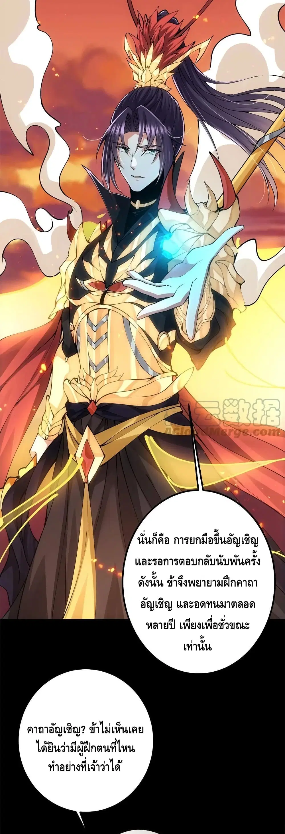 หน้า 21 จาก 32