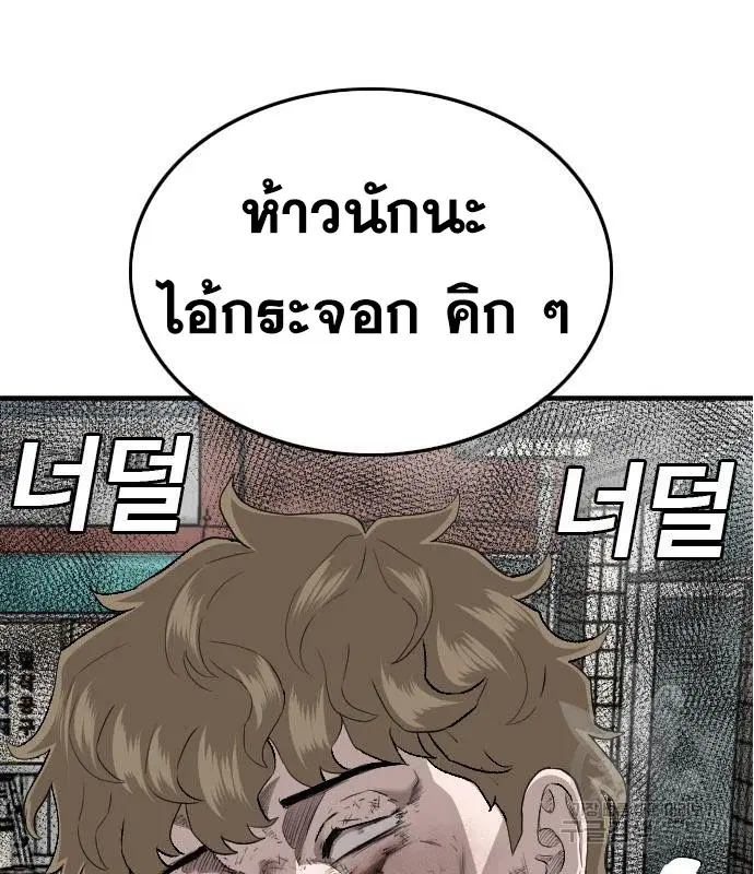 หน้า 4 จาก 165