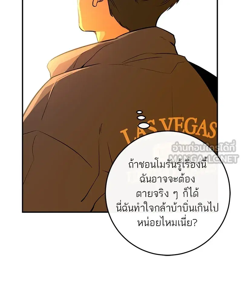 หน้า 63 จาก 136