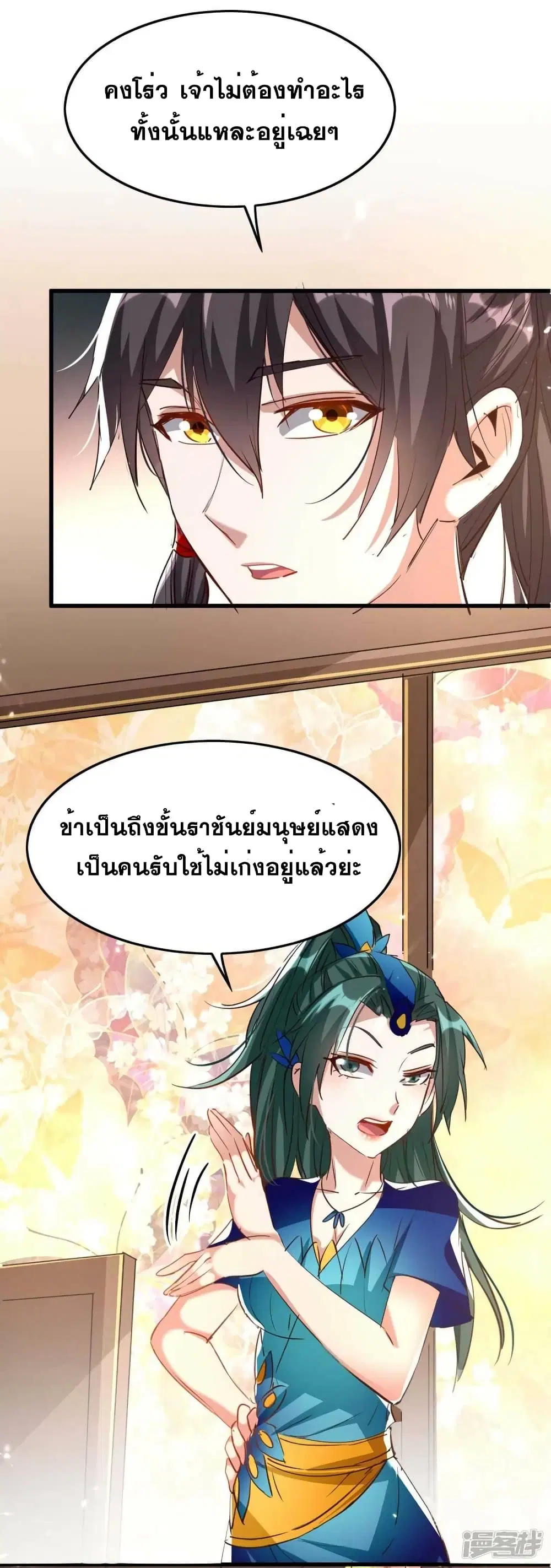 หน้า 10 จาก 25