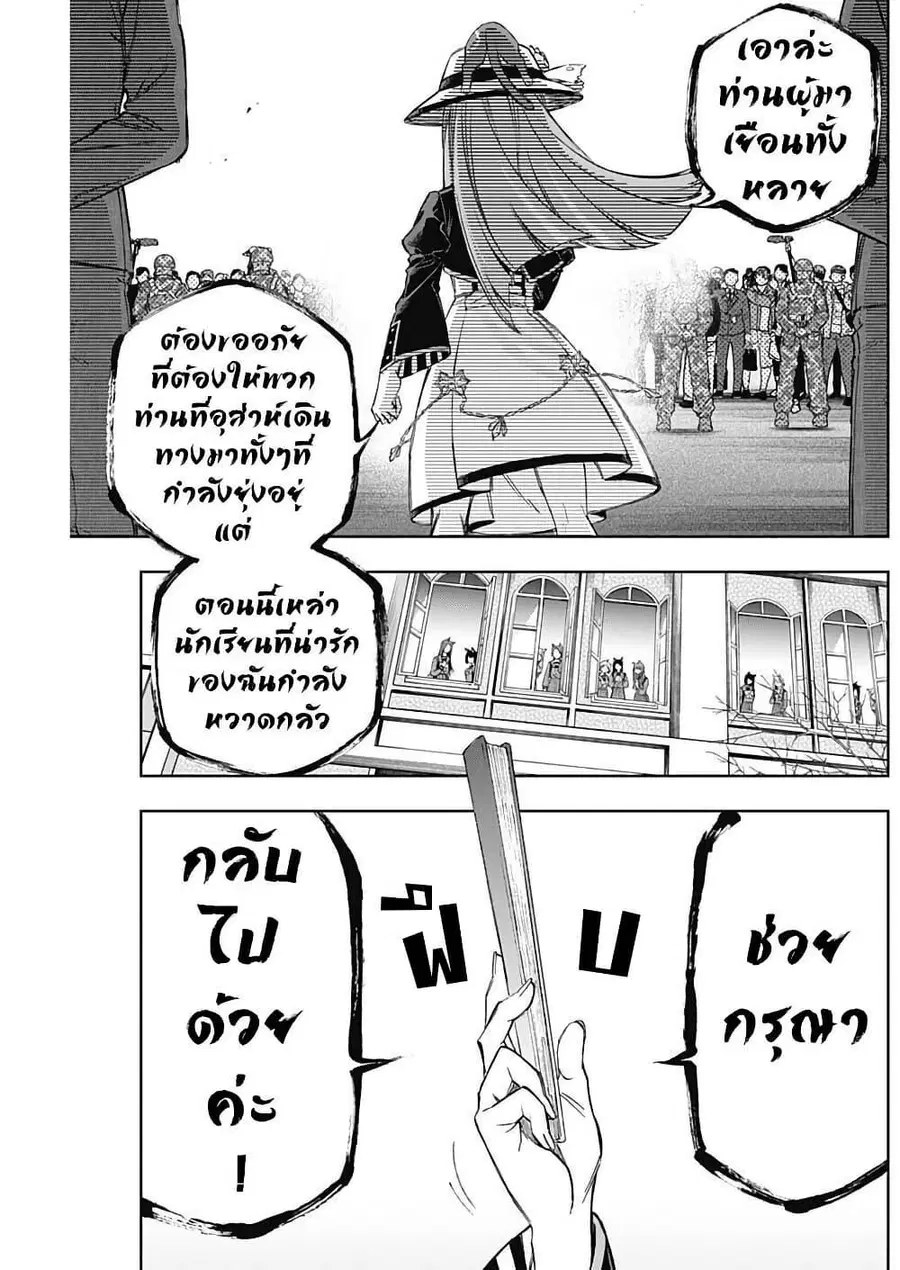 หน้า 8 จาก 17