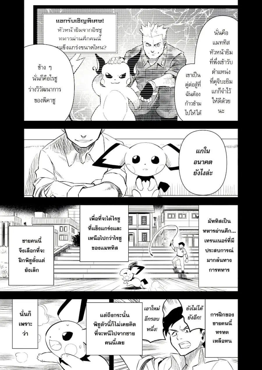 หน้า 30 จาก 57