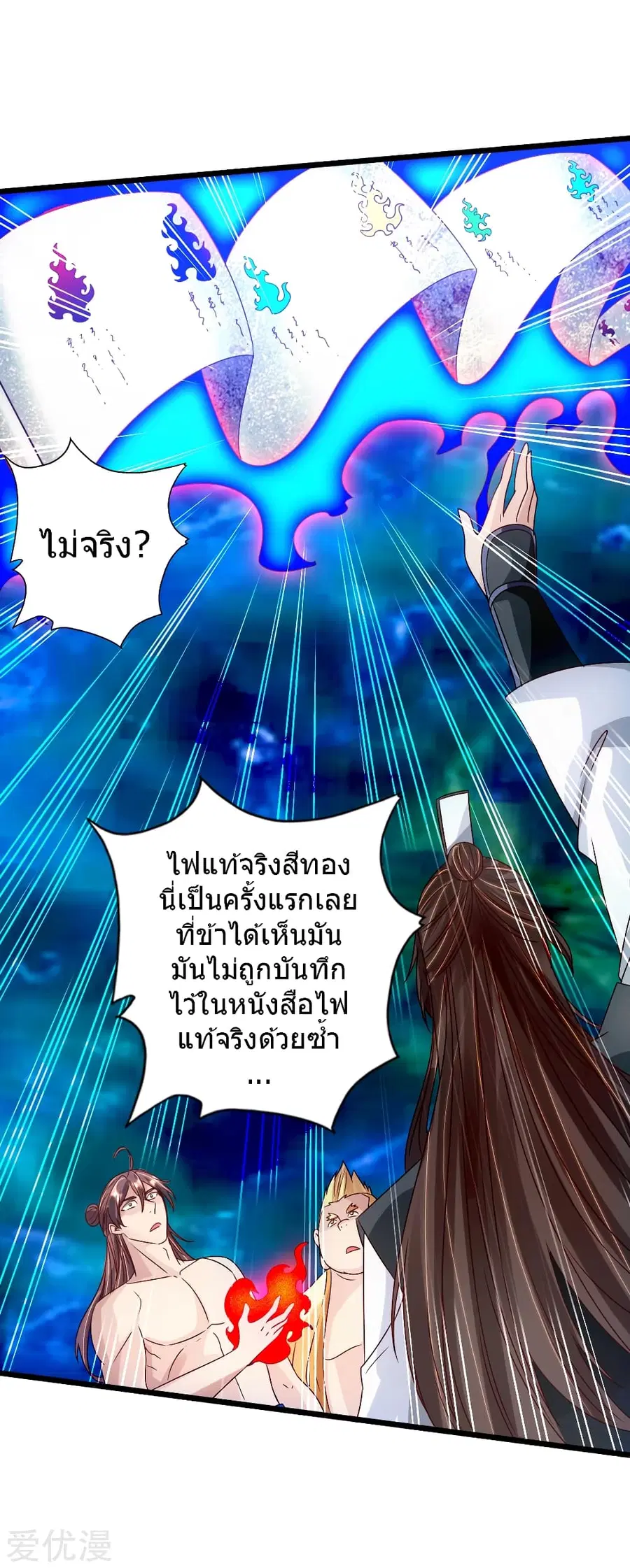 หน้า 8 จาก 47
