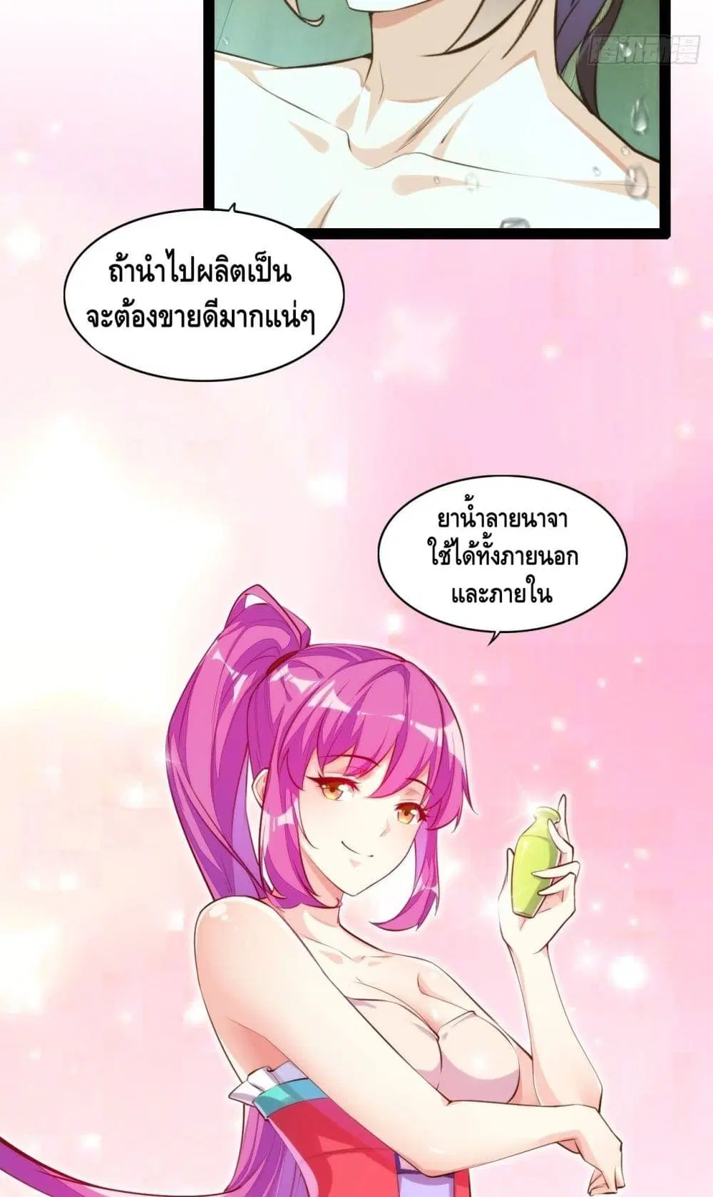 หน้า 3 จาก 22