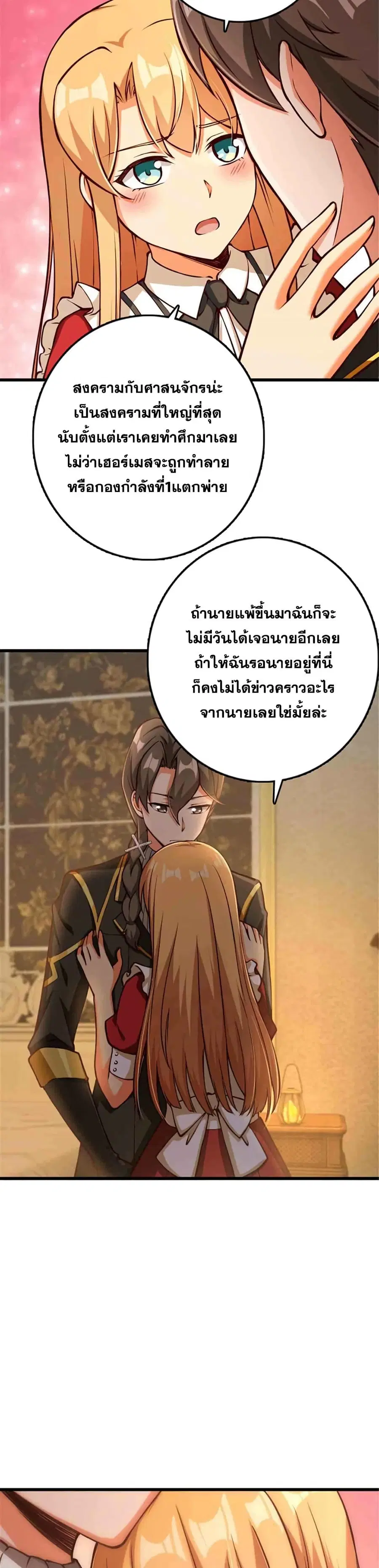 หน้า 5 จาก 25