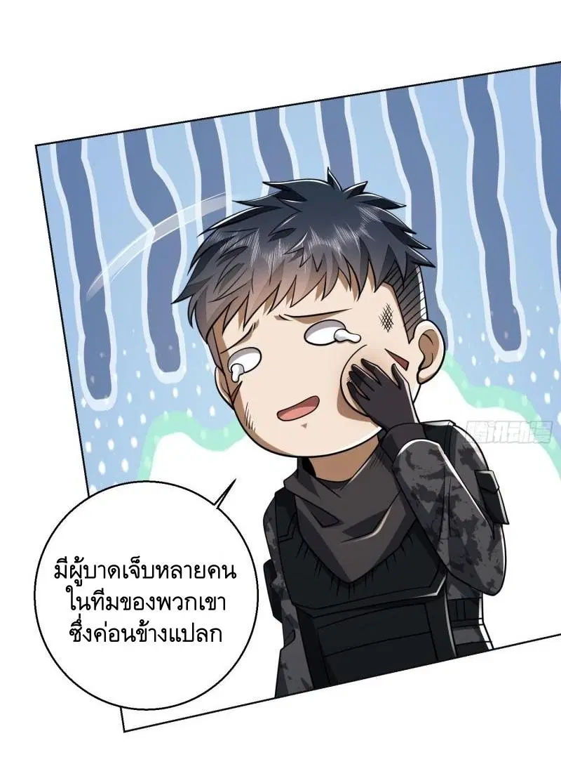 หน้า 52 จาก 60